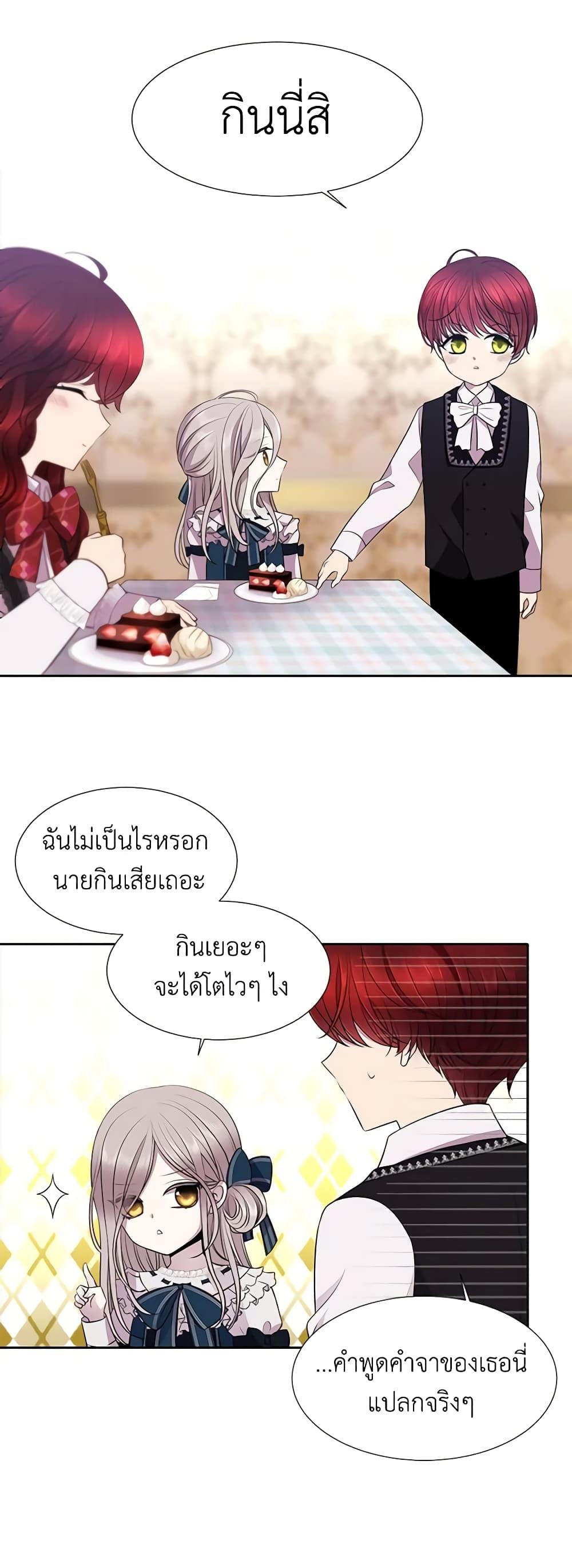 Manga-lc-com อ่านมังงะ อ่านการ์ตูน ออนไลน์ ฟรี Charlotte and Her 5 Disciples ตอนที่ 1 2 3 4 5 6 7 8 9 10 11 12 13 14 ฟรี ไม่มีโฆษณา Manga-lc - อ่าน มังงะ อ่าน การ์ตูน ออนไลน์ อ่านมังงะ ฟรี