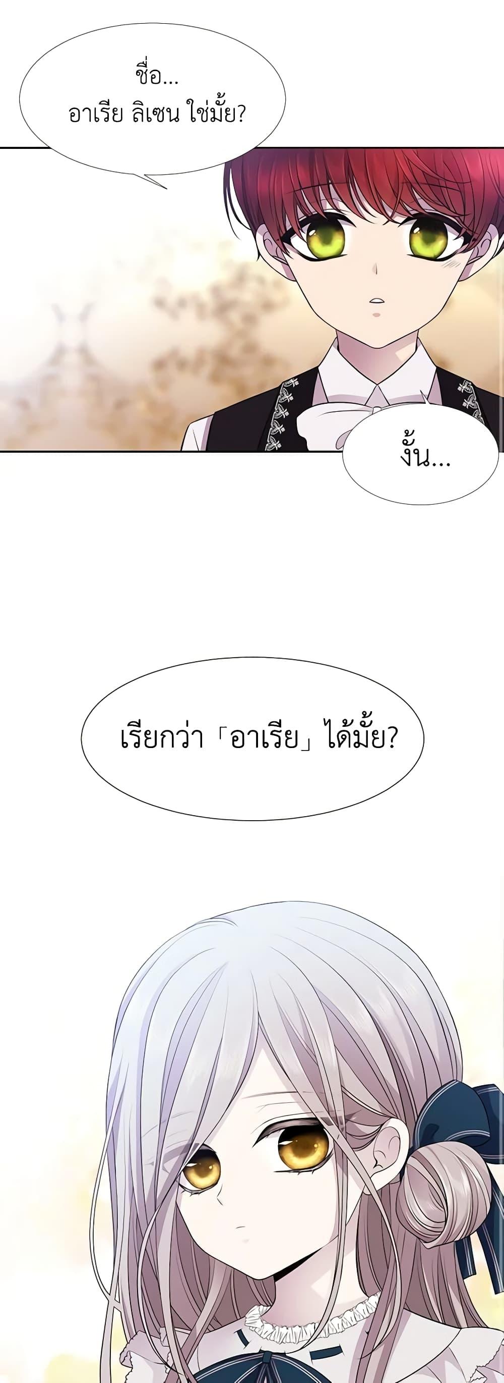 Manga-lc-com อ่านมังงะ อ่านการ์ตูน ออนไลน์ ฟรี Charlotte and Her 5 Disciples ตอนที่ 1 2 3 4 5 6 7 8 9 10 11 12 13 14 ฟรี ไม่มีโฆษณา Manga-lc - อ่าน มังงะ อ่าน การ์ตูน ออนไลน์ อ่านมังงะ ฟรี