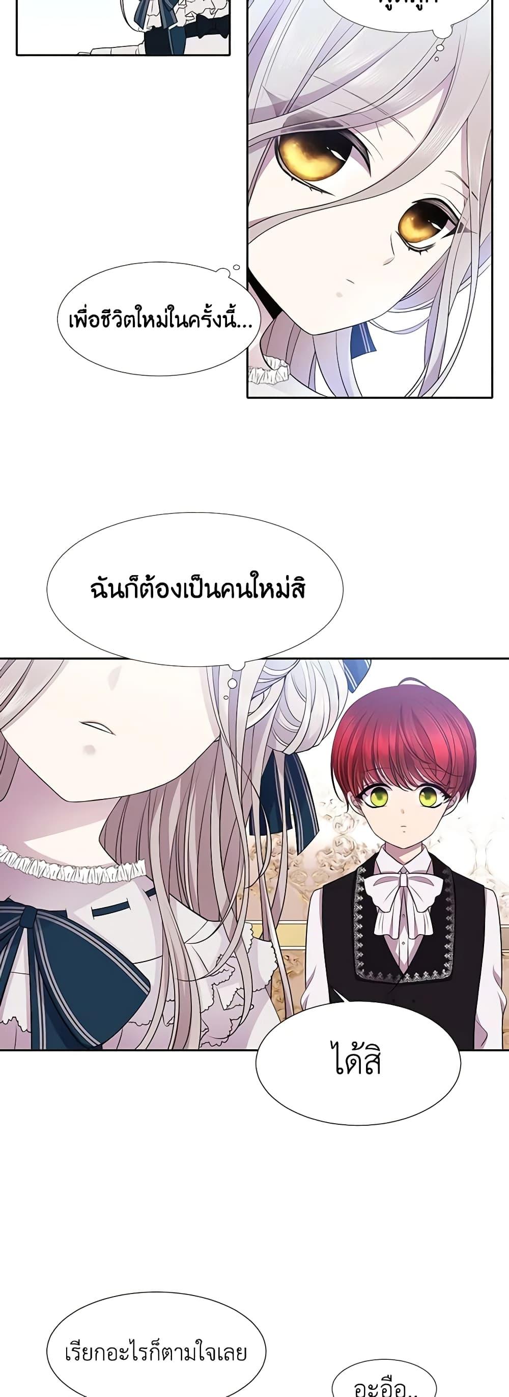 Manga-lc-com อ่านมังงะ อ่านการ์ตูน ออนไลน์ ฟรี Charlotte and Her 5 Disciples ตอนที่ 1 2 3 4 5 6 7 8 9 10 11 12 13 14 ฟรี ไม่มีโฆษณา Manga-lc - อ่าน มังงะ อ่าน การ์ตูน ออนไลน์ อ่านมังงะ ฟรี