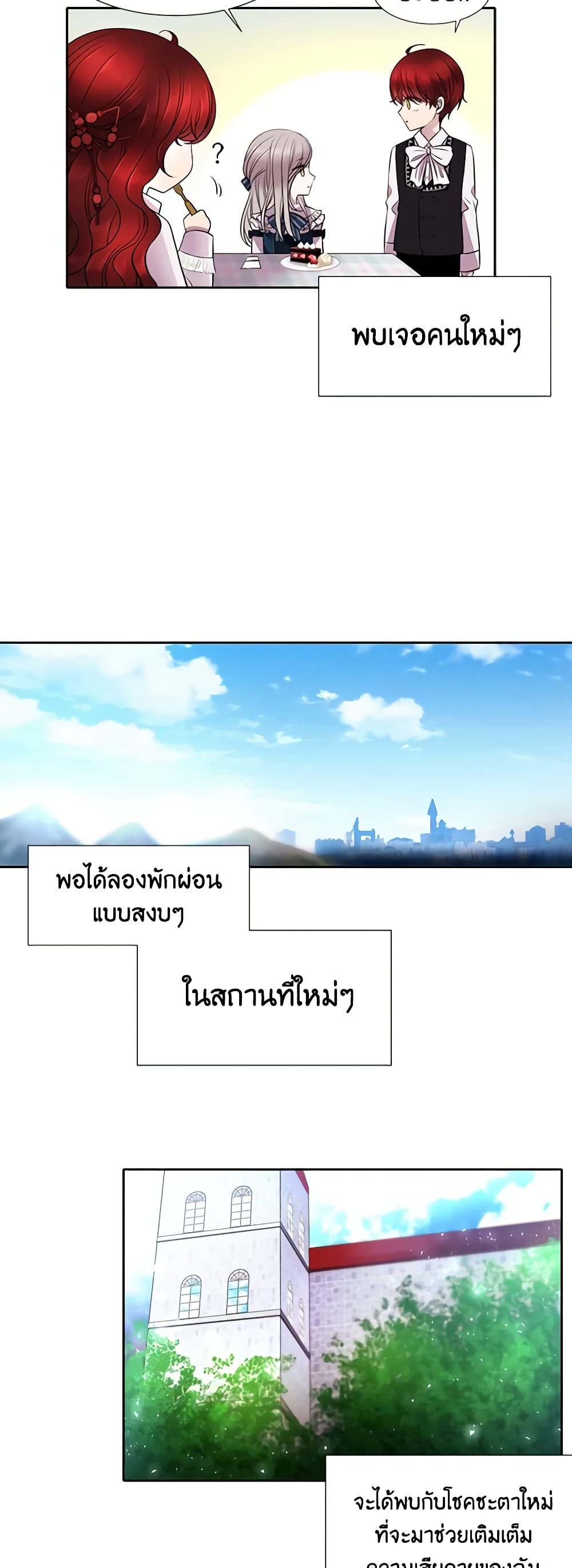 Manga-lc-com อ่านมังงะ อ่านการ์ตูน ออนไลน์ ฟรี Charlotte and Her 5 Disciples ตอนที่ 1 2 3 4 5 6 7 8 9 10 11 12 13 14 ฟรี ไม่มีโฆษณา Manga-lc - อ่าน มังงะ อ่าน การ์ตูน ออนไลน์ อ่านมังงะ ฟรี