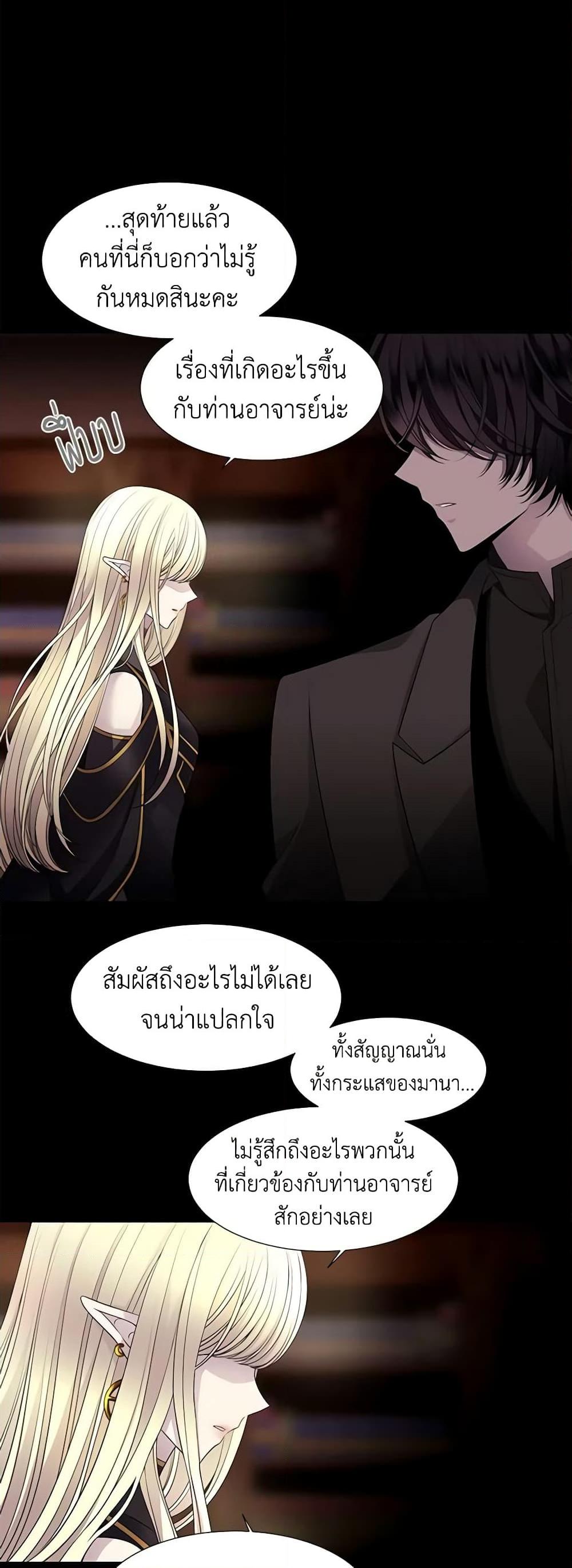 Manga-lc-com อ่านมังงะ อ่านการ์ตูน ออนไลน์ ฟรี Charlotte and Her 5 Disciples ตอนที่ 1 2 3 4 5 6 7 8 9 10 11 12 13 14 ฟรี ไม่มีโฆษณา Manga-lc - อ่าน มังงะ อ่าน การ์ตูน ออนไลน์ อ่านมังงะ ฟรี