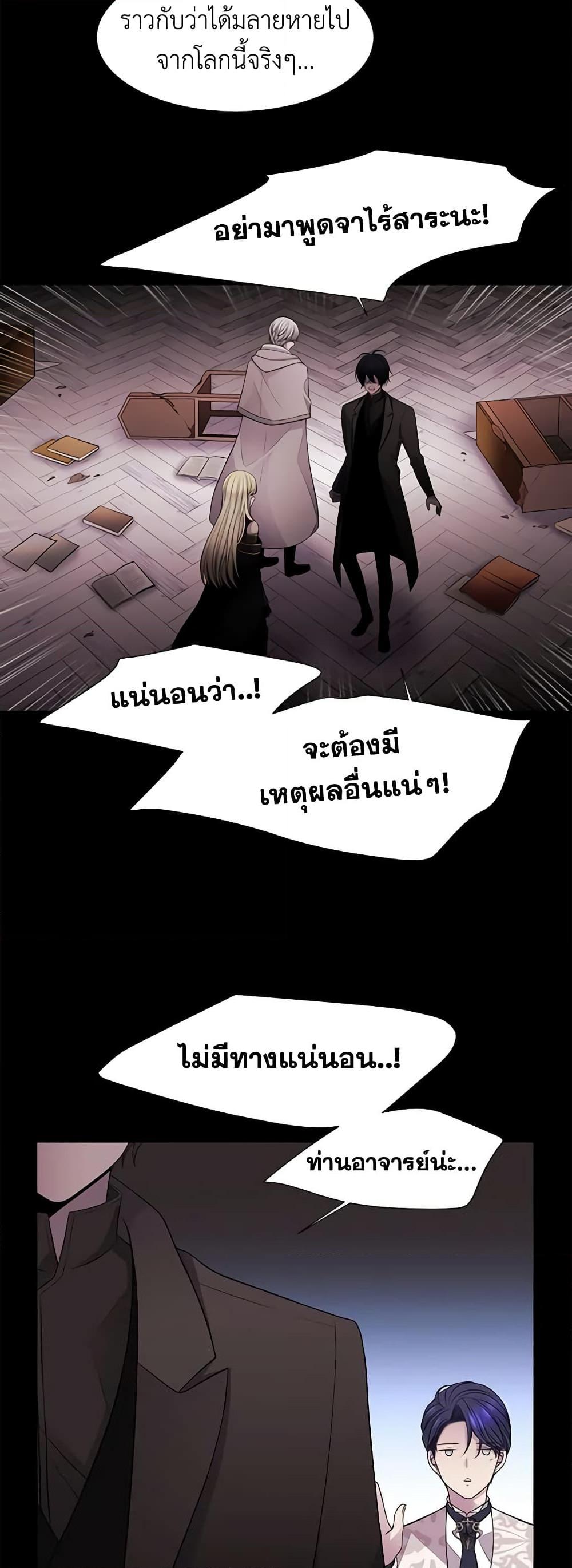 Manga-lc-com อ่านมังงะ อ่านการ์ตูน ออนไลน์ ฟรี Charlotte and Her 5 Disciples ตอนที่ 1 2 3 4 5 6 7 8 9 10 11 12 13 14 ฟรี ไม่มีโฆษณา Manga-lc - อ่าน มังงะ อ่าน การ์ตูน ออนไลน์ อ่านมังงะ ฟรี