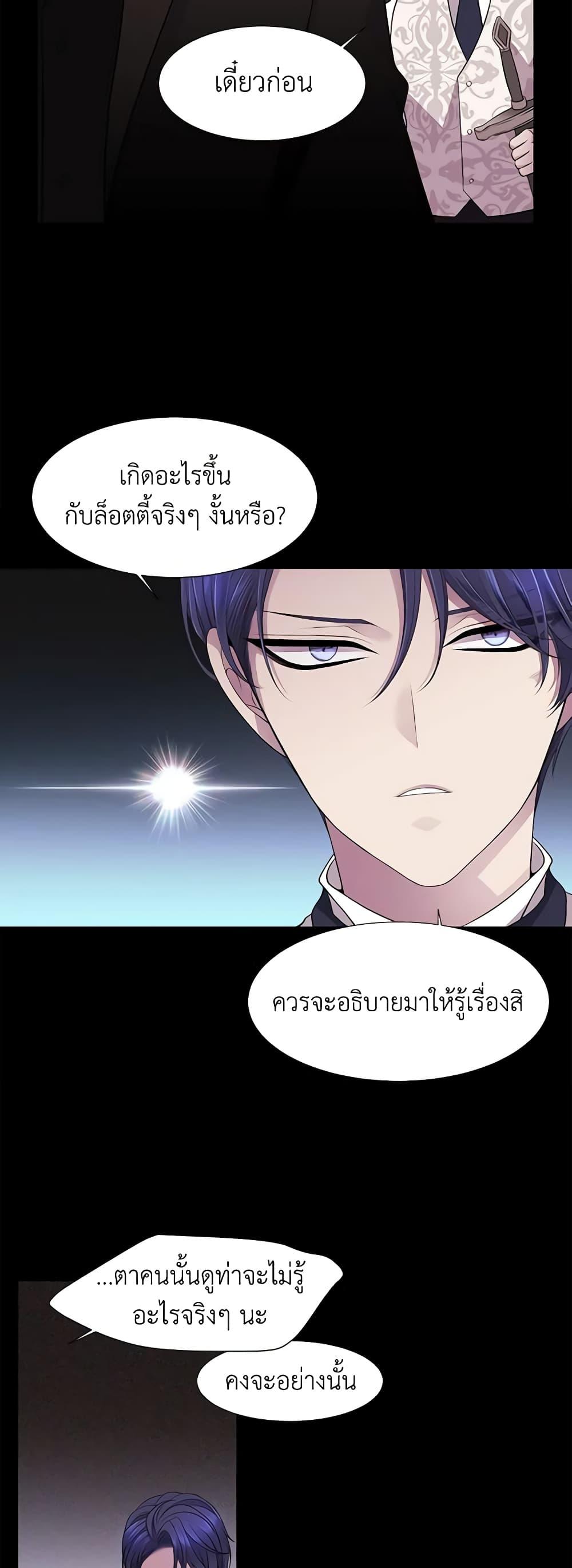 Manga-lc-com อ่านมังงะ อ่านการ์ตูน ออนไลน์ ฟรี Charlotte and Her 5 Disciples ตอนที่ 1 2 3 4 5 6 7 8 9 10 11 12 13 14 ฟรี ไม่มีโฆษณา Manga-lc - อ่าน มังงะ อ่าน การ์ตูน ออนไลน์ อ่านมังงะ ฟรี