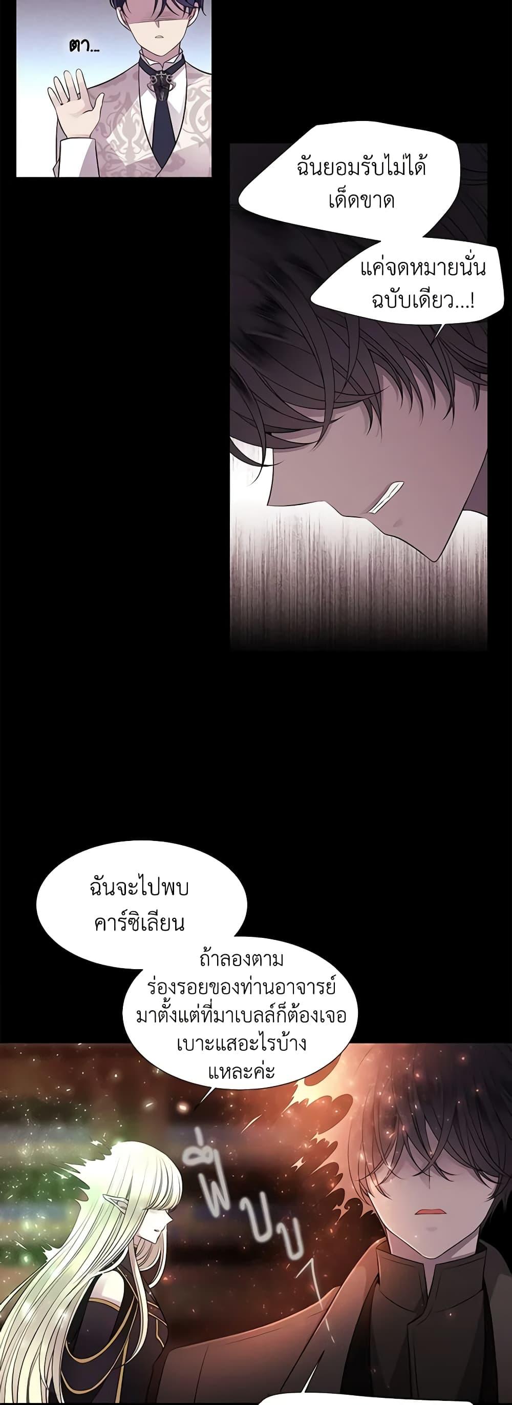 Manga-lc-com อ่านมังงะ อ่านการ์ตูน ออนไลน์ ฟรี Charlotte and Her 5 Disciples ตอนที่ 1 2 3 4 5 6 7 8 9 10 11 12 13 14 ฟรี ไม่มีโฆษณา Manga-lc - อ่าน มังงะ อ่าน การ์ตูน ออนไลน์ อ่านมังงะ ฟรี