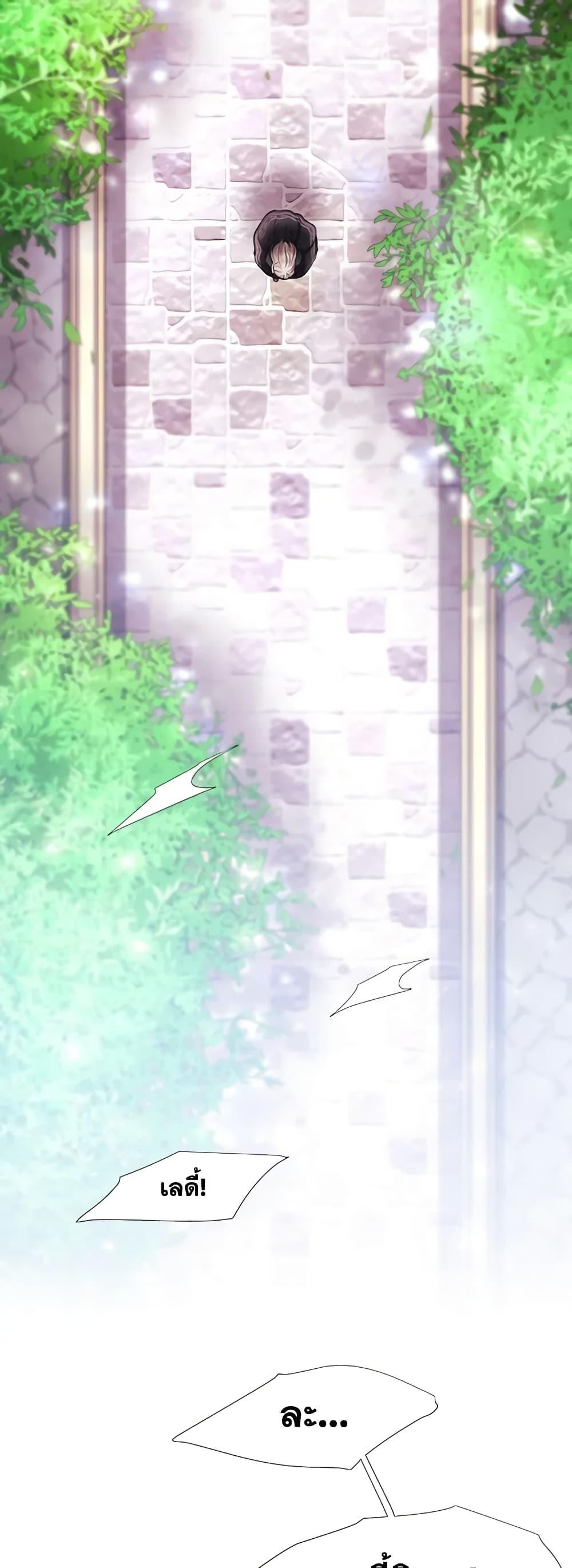 Manga-lc-com อ่านมังงะ อ่านการ์ตูน ออนไลน์ ฟรี Charlotte and Her 5 Disciples ตอนที่ 1 2 3 4 5 6 7 8 9 10 11 12 13 14 ฟรี ไม่มีโฆษณา Manga-lc - อ่าน มังงะ อ่าน การ์ตูน ออนไลน์ อ่านมังงะ ฟรี