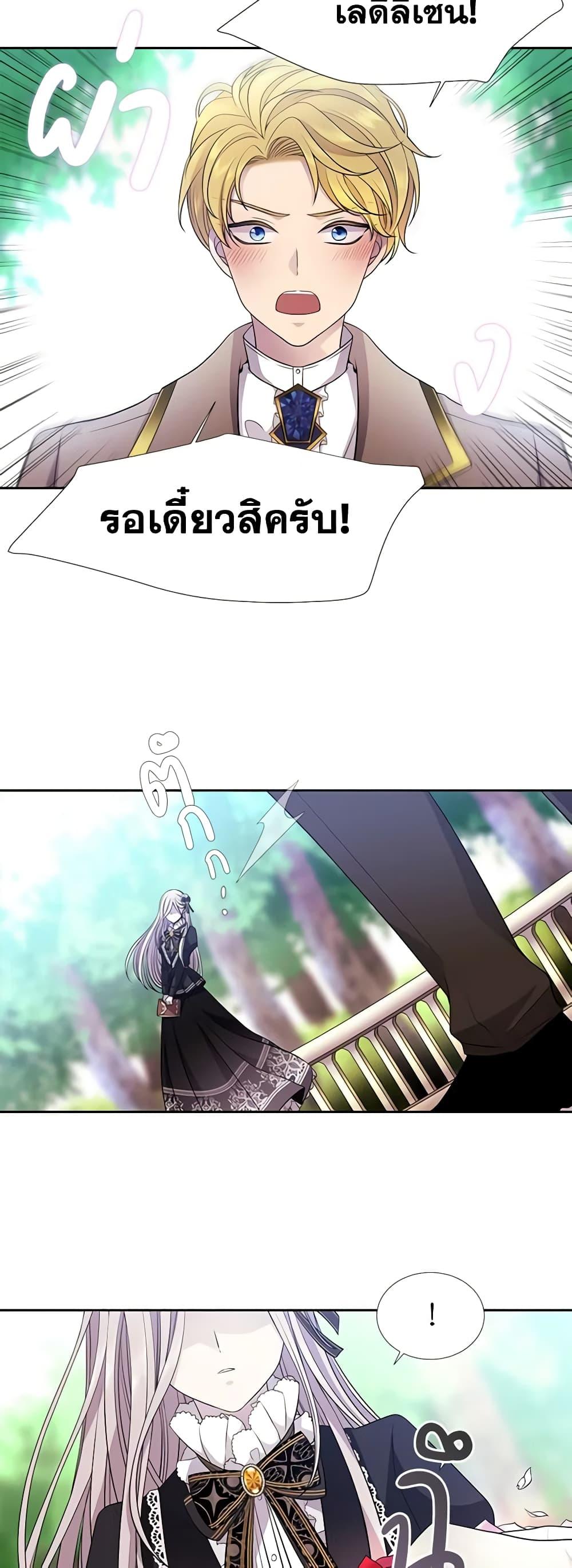 Manga-lc-com อ่านมังงะ อ่านการ์ตูน ออนไลน์ ฟรี Charlotte and Her 5 Disciples ตอนที่ 1 2 3 4 5 6 7 8 9 10 11 12 13 14 ฟรี ไม่มีโฆษณา Manga-lc - อ่าน มังงะ อ่าน การ์ตูน ออนไลน์ อ่านมังงะ ฟรี