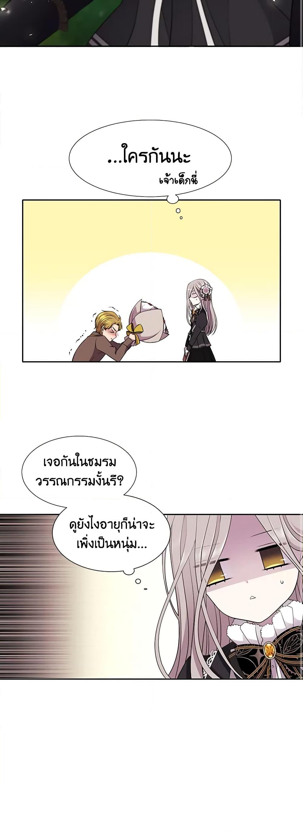 Manga-lc-com อ่านมังงะ อ่านการ์ตูน ออนไลน์ ฟรี Charlotte and Her 5 Disciples ตอนที่ 1 2 3 4 5 6 7 8 9 10 11 12 13 14 ฟรี ไม่มีโฆษณา Manga-lc - อ่าน มังงะ อ่าน การ์ตูน ออนไลน์ อ่านมังงะ ฟรี