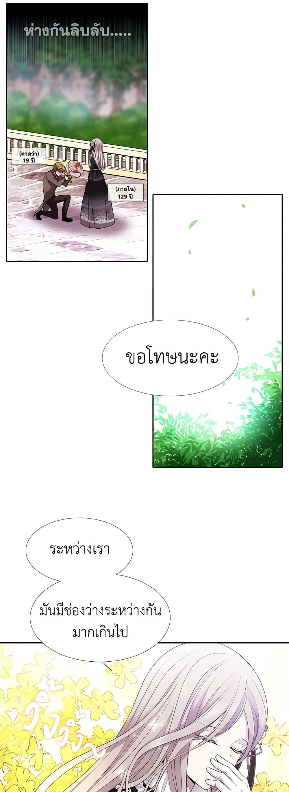 Manga-lc-com อ่านมังงะ อ่านการ์ตูน ออนไลน์ ฟรี Charlotte and Her 5 Disciples ตอนที่ 1 2 3 4 5 6 7 8 9 10 11 12 13 14 ฟรี ไม่มีโฆษณา Manga-lc - อ่าน มังงะ อ่าน การ์ตูน ออนไลน์ อ่านมังงะ ฟรี