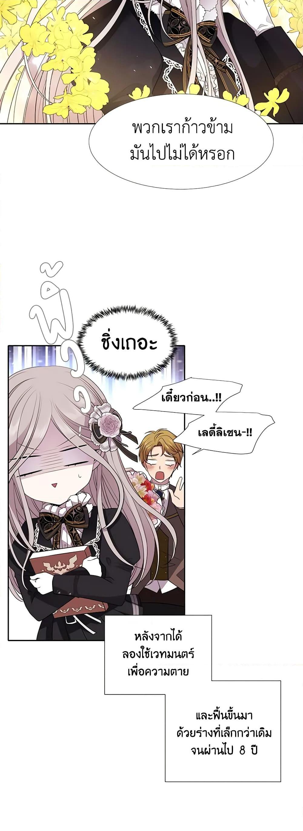 Manga-lc-com อ่านมังงะ อ่านการ์ตูน ออนไลน์ ฟรี Charlotte and Her 5 Disciples ตอนที่ 1 2 3 4 5 6 7 8 9 10 11 12 13 14 ฟรี ไม่มีโฆษณา Manga-lc - อ่าน มังงะ อ่าน การ์ตูน ออนไลน์ อ่านมังงะ ฟรี