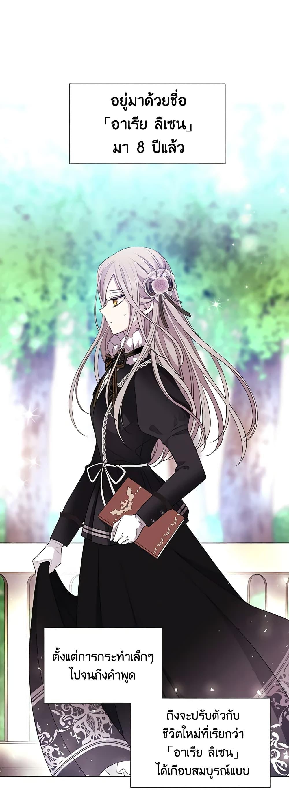 Manga-lc-com อ่านมังงะ อ่านการ์ตูน ออนไลน์ ฟรี Charlotte and Her 5 Disciples ตอนที่ 1 2 3 4 5 6 7 8 9 10 11 12 13 14 ฟรี ไม่มีโฆษณา Manga-lc - อ่าน มังงะ อ่าน การ์ตูน ออนไลน์ อ่านมังงะ ฟรี