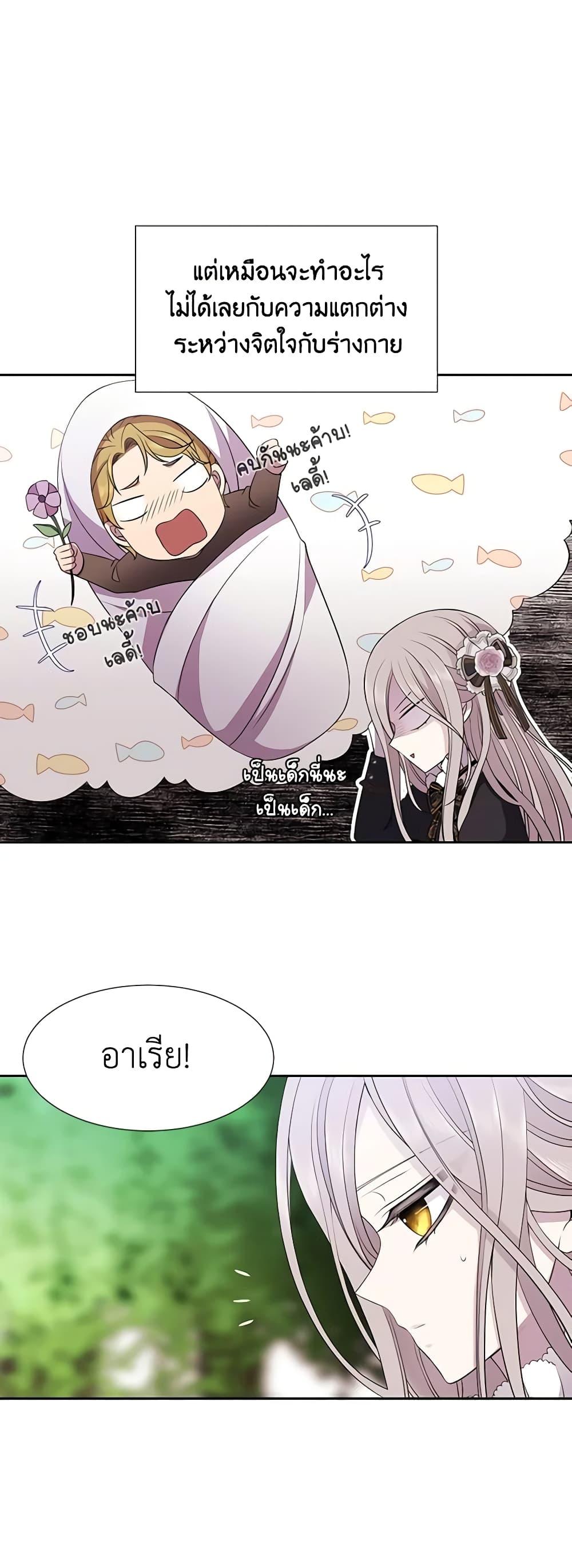 Manga-lc-com อ่านมังงะ อ่านการ์ตูน ออนไลน์ ฟรี Charlotte and Her 5 Disciples ตอนที่ 1 2 3 4 5 6 7 8 9 10 11 12 13 14 ฟรี ไม่มีโฆษณา Manga-lc - อ่าน มังงะ อ่าน การ์ตูน ออนไลน์ อ่านมังงะ ฟรี