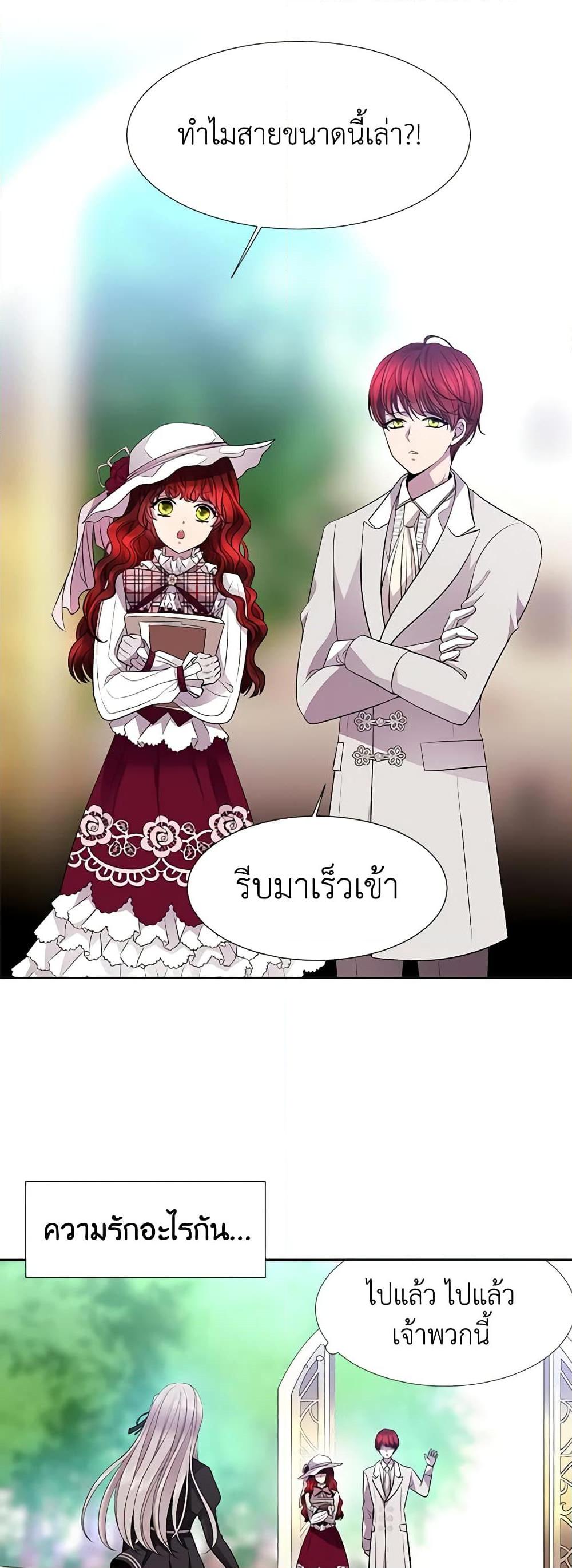 Manga-lc-com อ่านมังงะ อ่านการ์ตูน ออนไลน์ ฟรี Charlotte and Her 5 Disciples ตอนที่ 1 2 3 4 5 6 7 8 9 10 11 12 13 14 ฟรี ไม่มีโฆษณา Manga-lc - อ่าน มังงะ อ่าน การ์ตูน ออนไลน์ อ่านมังงะ ฟรี