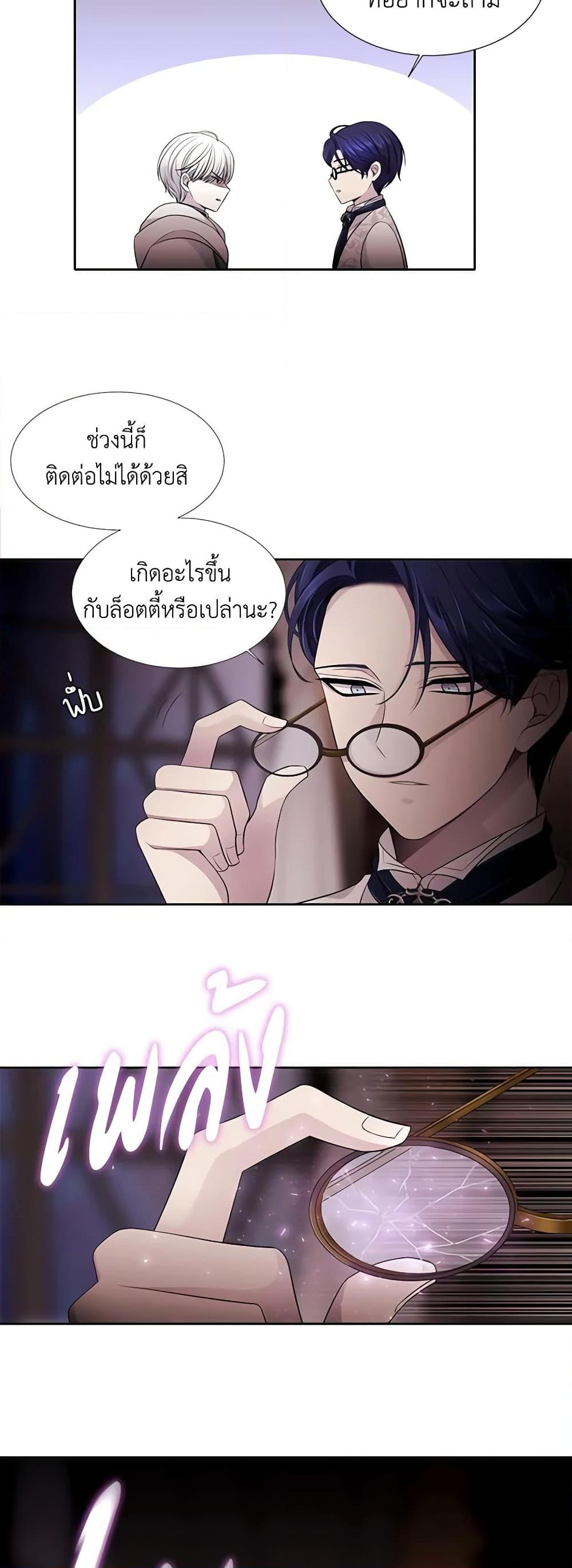 Manga-lc-com อ่านมังงะ อ่านการ์ตูน ออนไลน์ ฟรี Charlotte and Her 5 Disciples ตอนที่ 1 2 3 4 5 6 7 8 9 10 11 12 13 14 ฟรี ไม่มีโฆษณา Manga-lc - อ่าน มังงะ อ่าน การ์ตูน ออนไลน์ อ่านมังงะ ฟรี