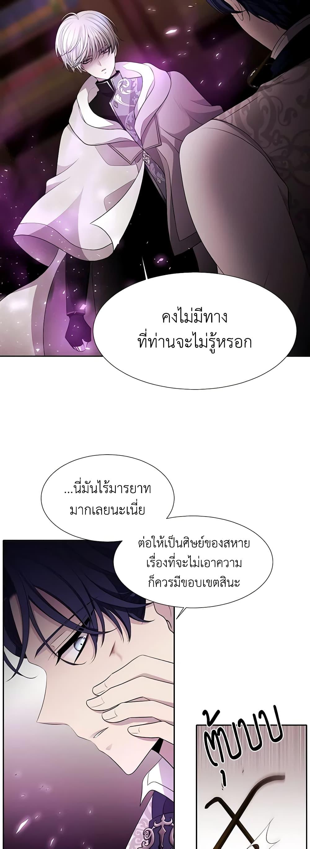 Manga-lc-com อ่านมังงะ อ่านการ์ตูน ออนไลน์ ฟรี Charlotte and Her 5 Disciples ตอนที่ 1 2 3 4 5 6 7 8 9 10 11 12 13 14 ฟรี ไม่มีโฆษณา Manga-lc - อ่าน มังงะ อ่าน การ์ตูน ออนไลน์ อ่านมังงะ ฟรี