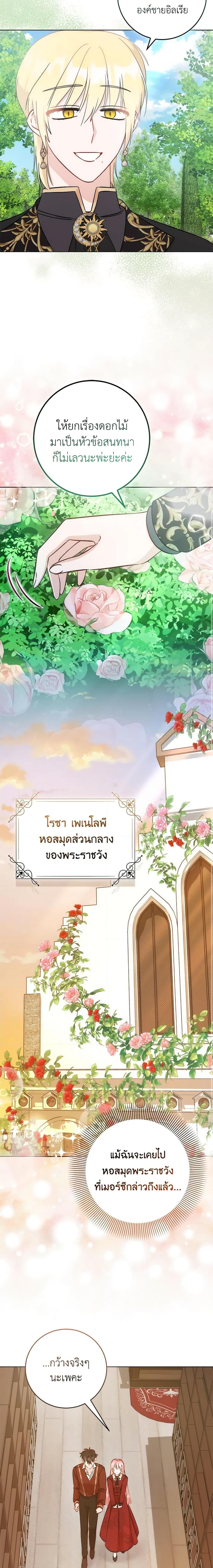 Manga-lc-com อ่านมังงะ อ่านการ์ตูน ออนไลน์ ฟรี I Became the Sister of the Time-Limited Heroine ตอนที่ 1 2 3 4 5 6 7 8 9 10 11 12 13 14 ฟรี ไม่มีโฆษณา Manga-lc - อ่าน มังงะ อ่าน การ์ตูน ออนไลน์ อ่านมังงะ ฟรี