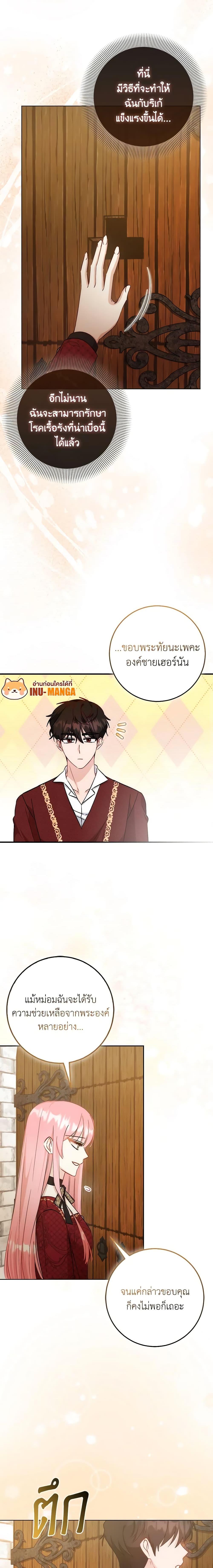 Manga-lc-com อ่านมังงะ อ่านการ์ตูน ออนไลน์ ฟรี I Became the Sister of the Time-Limited Heroine ตอนที่ 1 2 3 4 5 6 7 8 9 10 11 12 13 14 ฟรี ไม่มีโฆษณา Manga-lc - อ่าน มังงะ อ่าน การ์ตูน ออนไลน์ อ่านมังงะ ฟรี