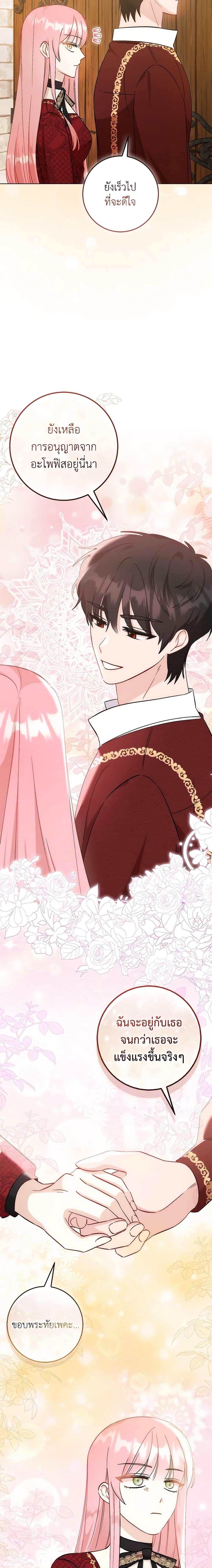 Manga-lc-com อ่านมังงะ อ่านการ์ตูน ออนไลน์ ฟรี I Became the Sister of the Time-Limited Heroine ตอนที่ 1 2 3 4 5 6 7 8 9 10 11 12 13 14 ฟรี ไม่มีโฆษณา Manga-lc - อ่าน มังงะ อ่าน การ์ตูน ออนไลน์ อ่านมังงะ ฟรี