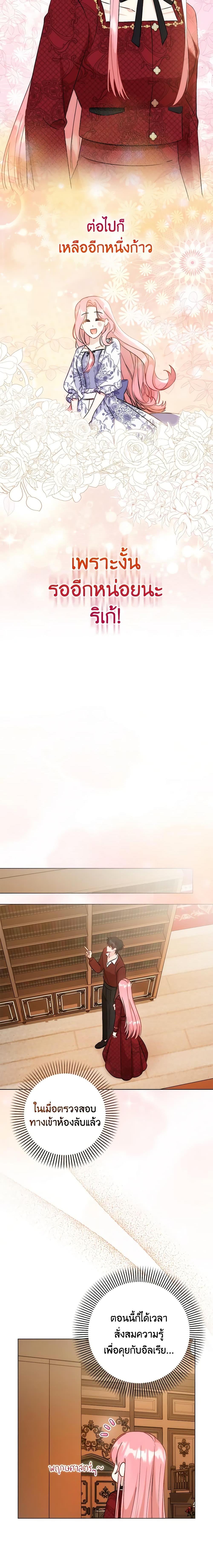 Manga-lc-com อ่านมังงะ อ่านการ์ตูน ออนไลน์ ฟรี I Became the Sister of the Time-Limited Heroine ตอนที่ 1 2 3 4 5 6 7 8 9 10 11 12 13 14 ฟรี ไม่มีโฆษณา Manga-lc - อ่าน มังงะ อ่าน การ์ตูน ออนไลน์ อ่านมังงะ ฟรี