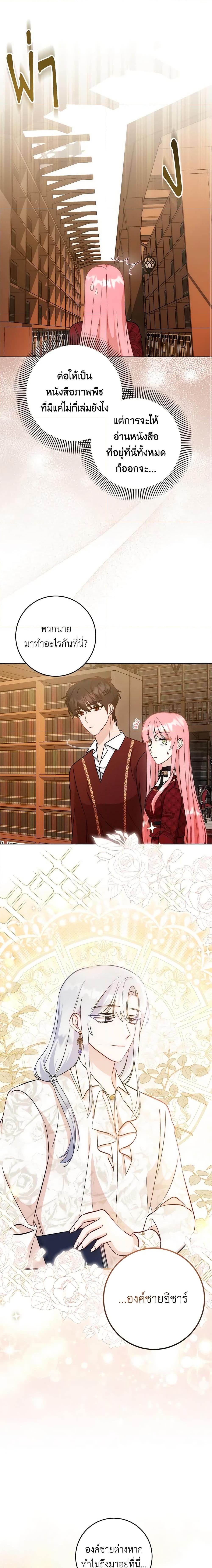 Manga-lc-com อ่านมังงะ อ่านการ์ตูน ออนไลน์ ฟรี I Became the Sister of the Time-Limited Heroine ตอนที่ 1 2 3 4 5 6 7 8 9 10 11 12 13 14 ฟรี ไม่มีโฆษณา Manga-lc - อ่าน มังงะ อ่าน การ์ตูน ออนไลน์ อ่านมังงะ ฟรี