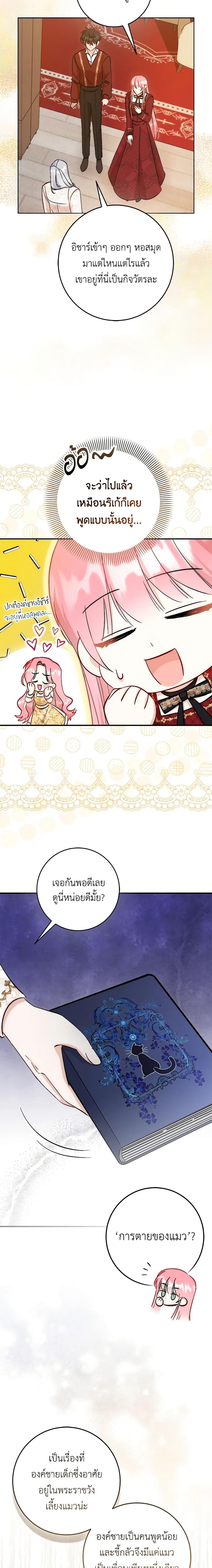 Manga-lc-com อ่านมังงะ อ่านการ์ตูน ออนไลน์ ฟรี I Became the Sister of the Time-Limited Heroine ตอนที่ 1 2 3 4 5 6 7 8 9 10 11 12 13 14 ฟรี ไม่มีโฆษณา Manga-lc - อ่าน มังงะ อ่าน การ์ตูน ออนไลน์ อ่านมังงะ ฟรี