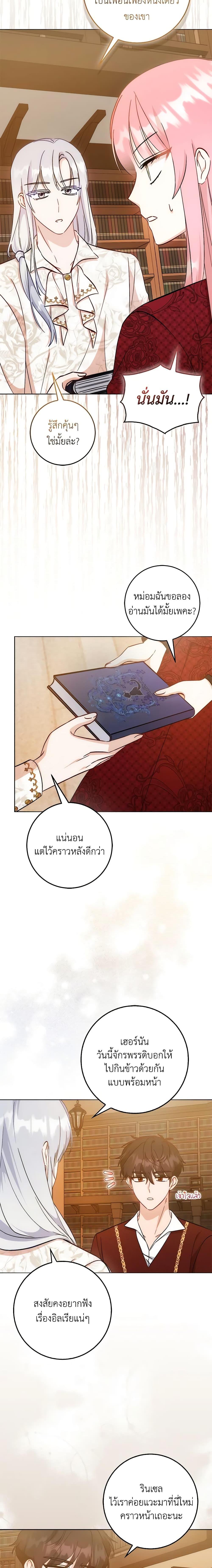 Manga-lc-com อ่านมังงะ อ่านการ์ตูน ออนไลน์ ฟรี I Became the Sister of the Time-Limited Heroine ตอนที่ 1 2 3 4 5 6 7 8 9 10 11 12 13 14 ฟรี ไม่มีโฆษณา Manga-lc - อ่าน มังงะ อ่าน การ์ตูน ออนไลน์ อ่านมังงะ ฟรี