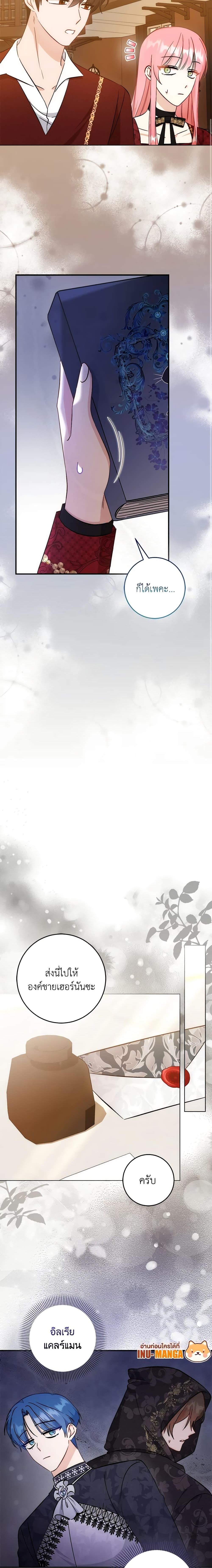 Manga-lc-com อ่านมังงะ อ่านการ์ตูน ออนไลน์ ฟรี I Became the Sister of the Time-Limited Heroine ตอนที่ 1 2 3 4 5 6 7 8 9 10 11 12 13 14 ฟรี ไม่มีโฆษณา Manga-lc - อ่าน มังงะ อ่าน การ์ตูน ออนไลน์ อ่านมังงะ ฟรี