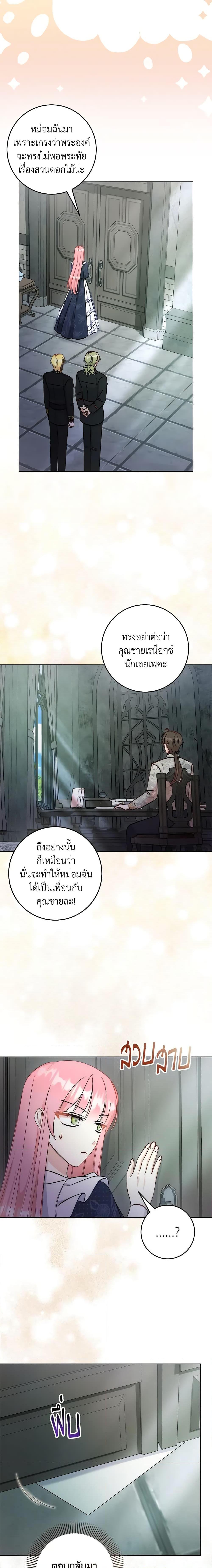 Manga-lc-com อ่านมังงะ อ่านการ์ตูน ออนไลน์ ฟรี I Became the Sister of the Time-Limited Heroine ตอนที่ 1 2 3 4 5 6 7 8 9 10 11 12 13 14 ฟรี ไม่มีโฆษณา Manga-lc - อ่าน มังงะ อ่าน การ์ตูน ออนไลน์ อ่านมังงะ ฟรี