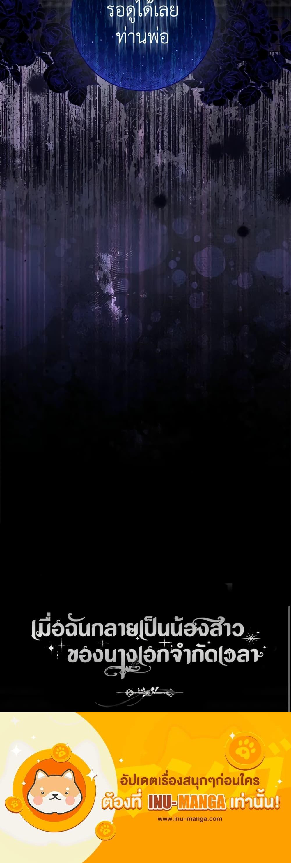 Manga-lc-com อ่านมังงะ อ่านการ์ตูน ออนไลน์ ฟรี I Became the Sister of the Time-Limited Heroine ตอนที่ 1 2 3 4 5 6 7 8 9 10 11 12 13 14 ฟรี ไม่มีโฆษณา Manga-lc - อ่าน มังงะ อ่าน การ์ตูน ออนไลน์ อ่านมังงะ ฟรี