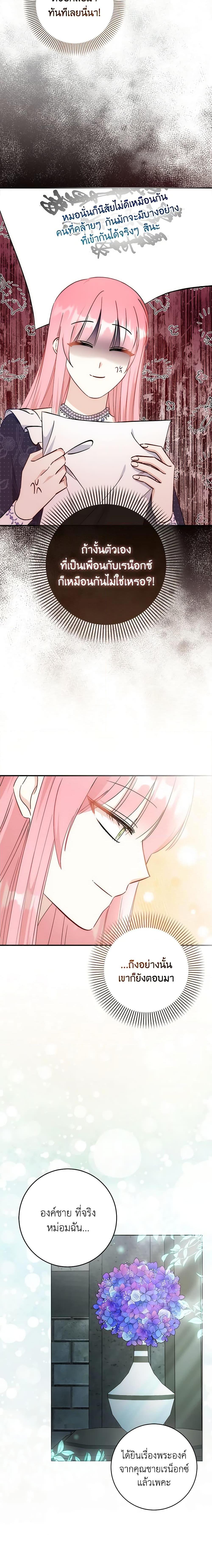 Manga-lc-com อ่านมังงะ อ่านการ์ตูน ออนไลน์ ฟรี I Became the Sister of the Time-Limited Heroine ตอนที่ 1 2 3 4 5 6 7 8 9 10 11 12 13 14 ฟรี ไม่มีโฆษณา Manga-lc - อ่าน มังงะ อ่าน การ์ตูน ออนไลน์ อ่านมังงะ ฟรี