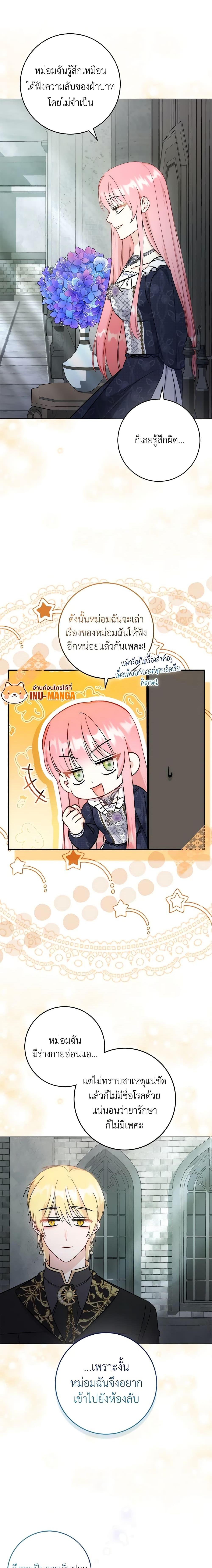 Manga-lc-com อ่านมังงะ อ่านการ์ตูน ออนไลน์ ฟรี I Became the Sister of the Time-Limited Heroine ตอนที่ 1 2 3 4 5 6 7 8 9 10 11 12 13 14 ฟรี ไม่มีโฆษณา Manga-lc - อ่าน มังงะ อ่าน การ์ตูน ออนไลน์ อ่านมังงะ ฟรี