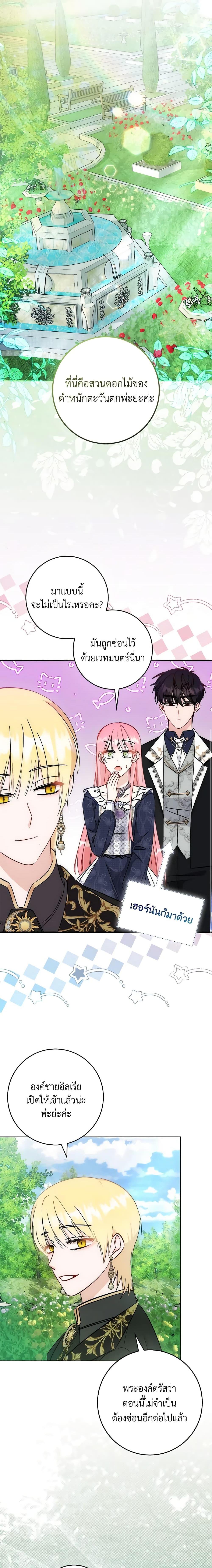 Manga-lc-com อ่านมังงะ อ่านการ์ตูน ออนไลน์ ฟรี I Became the Sister of the Time-Limited Heroine ตอนที่ 1 2 3 4 5 6 7 8 9 10 11 12 13 14 ฟรี ไม่มีโฆษณา Manga-lc - อ่าน มังงะ อ่าน การ์ตูน ออนไลน์ อ่านมังงะ ฟรี