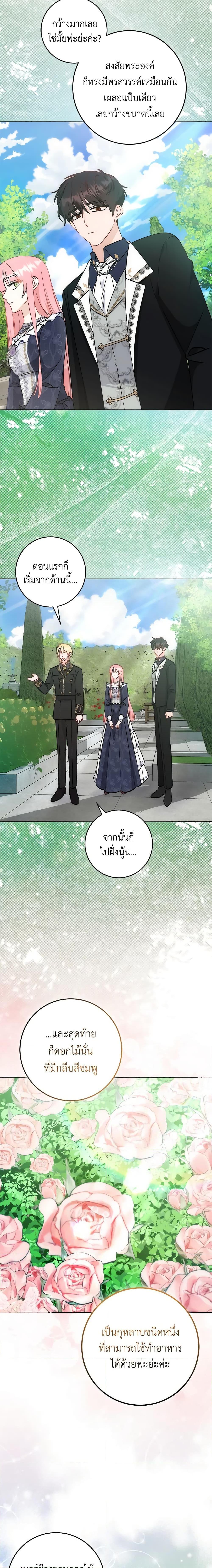 Manga-lc-com อ่านมังงะ อ่านการ์ตูน ออนไลน์ ฟรี I Became the Sister of the Time-Limited Heroine ตอนที่ 1 2 3 4 5 6 7 8 9 10 11 12 13 14 ฟรี ไม่มีโฆษณา Manga-lc - อ่าน มังงะ อ่าน การ์ตูน ออนไลน์ อ่านมังงะ ฟรี