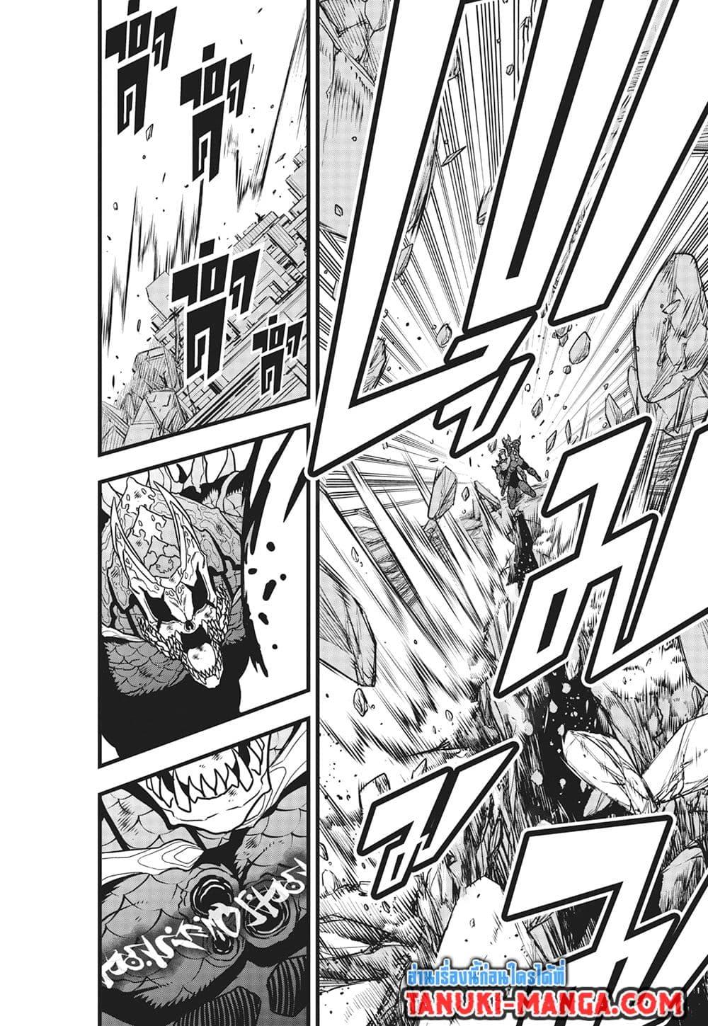 Manga-lc-com อ่านมังงะ อ่านการ์ตูน ออนไลน์ ฟรี Kaiju No.8 ตอนที่ 1 2 3 4 5 6 7 8 9 10 11 12 13 14 ฟรี ไม่มีโฆษณา Manga-lc - อ่าน มังงะ อ่าน การ์ตูน ออนไลน์ อ่านมังงะ ฟรี