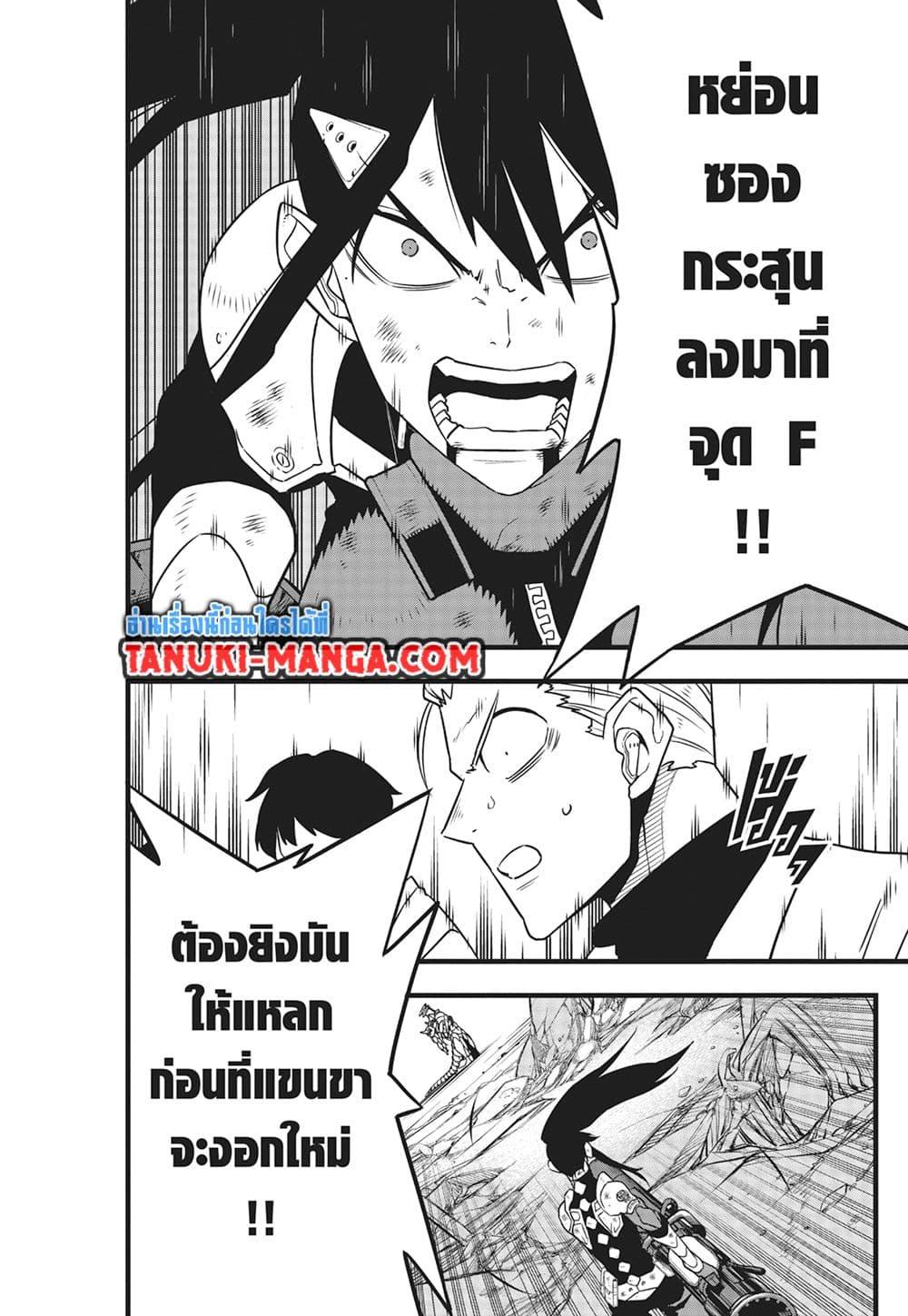 Manga-lc-com อ่านมังงะ อ่านการ์ตูน ออนไลน์ ฟรี Kaiju No.8 ตอนที่ 1 2 3 4 5 6 7 8 9 10 11 12 13 14 ฟรี ไม่มีโฆษณา Manga-lc - อ่าน มังงะ อ่าน การ์ตูน ออนไลน์ อ่านมังงะ ฟรี