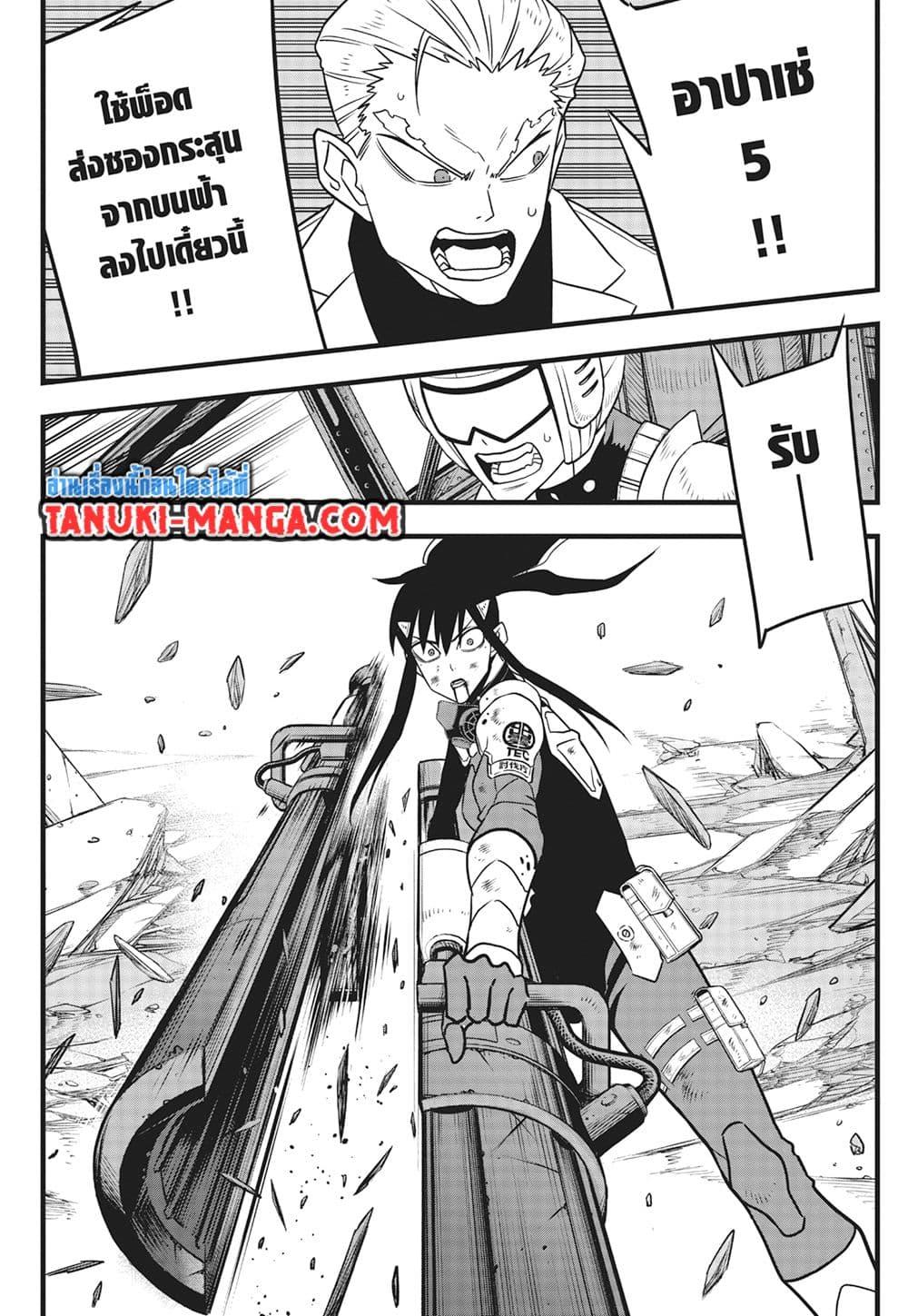 Manga-lc-com อ่านมังงะ อ่านการ์ตูน ออนไลน์ ฟรี Kaiju No.8 ตอนที่ 1 2 3 4 5 6 7 8 9 10 11 12 13 14 ฟรี ไม่มีโฆษณา Manga-lc - อ่าน มังงะ อ่าน การ์ตูน ออนไลน์ อ่านมังงะ ฟรี