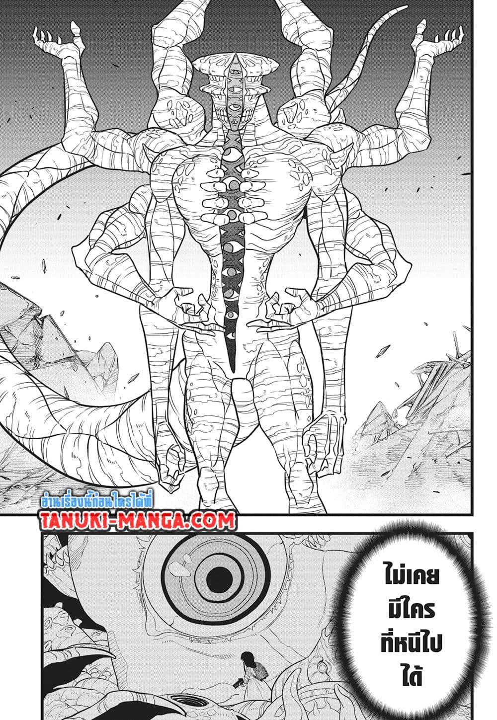 Manga-lc-com อ่านมังงะ อ่านการ์ตูน ออนไลน์ ฟรี Kaiju No.8 ตอนที่ 1 2 3 4 5 6 7 8 9 10 11 12 13 14 ฟรี ไม่มีโฆษณา Manga-lc - อ่าน มังงะ อ่าน การ์ตูน ออนไลน์ อ่านมังงะ ฟรี