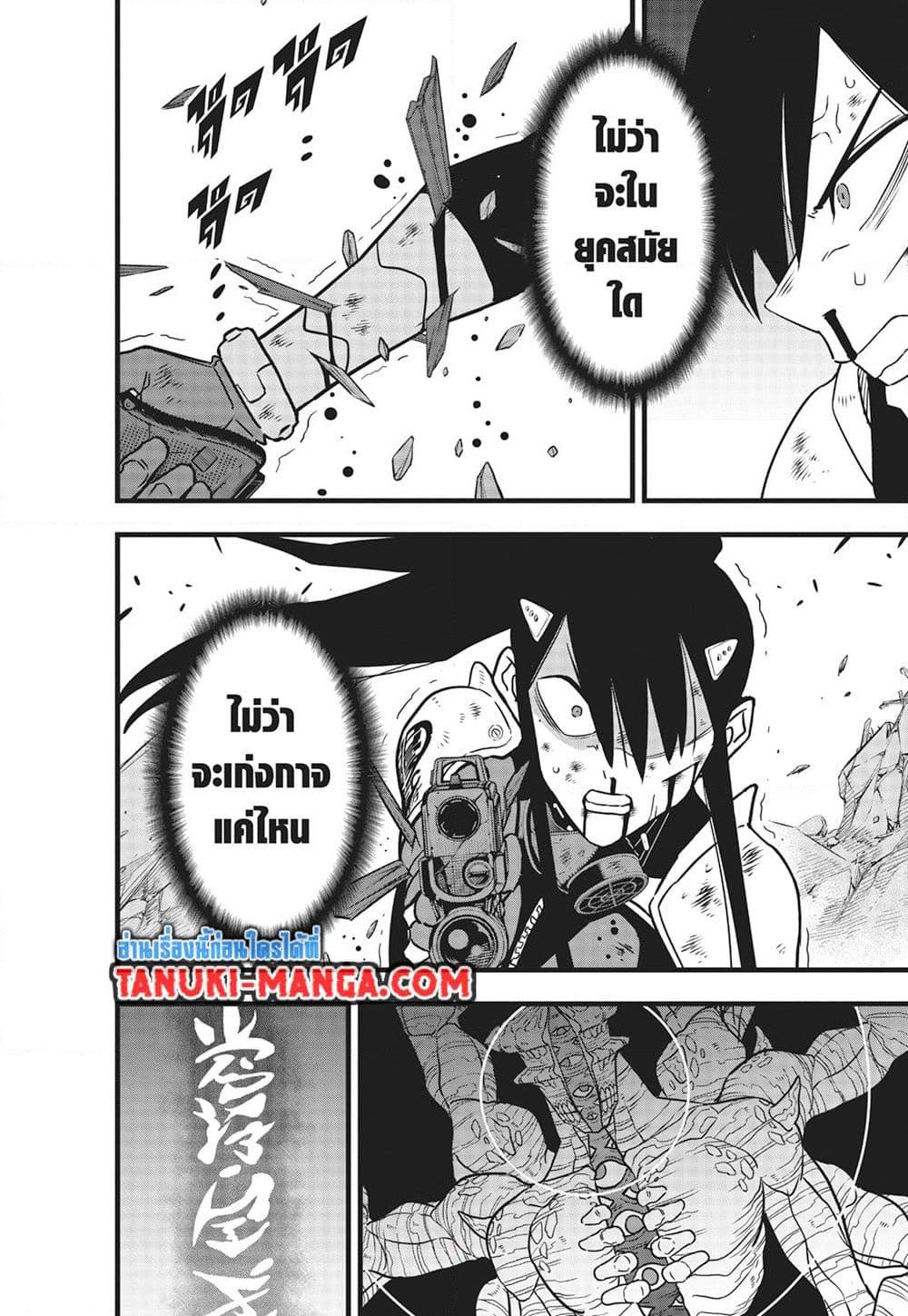 Manga-lc-com อ่านมังงะ อ่านการ์ตูน ออนไลน์ ฟรี Kaiju No.8 ตอนที่ 1 2 3 4 5 6 7 8 9 10 11 12 13 14 ฟรี ไม่มีโฆษณา Manga-lc - อ่าน มังงะ อ่าน การ์ตูน ออนไลน์ อ่านมังงะ ฟรี