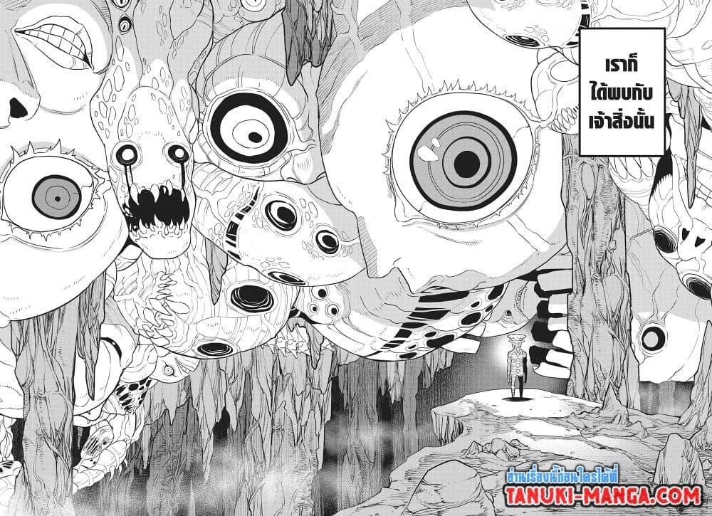 Manga-lc-com อ่านมังงะ อ่านการ์ตูน ออนไลน์ ฟรี Kaiju No.8 ตอนที่ 1 2 3 4 5 6 7 8 9 10 11 12 13 14 ฟรี ไม่มีโฆษณา Manga-lc - อ่าน มังงะ อ่าน การ์ตูน ออนไลน์ อ่านมังงะ ฟรี