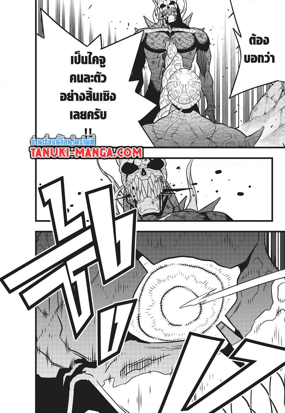 Manga-lc-com อ่านมังงะ อ่านการ์ตูน ออนไลน์ ฟรี Kaiju No.8 ตอนที่ 1 2 3 4 5 6 7 8 9 10 11 12 13 14 ฟรี ไม่มีโฆษณา Manga-lc - อ่าน มังงะ อ่าน การ์ตูน ออนไลน์ อ่านมังงะ ฟรี