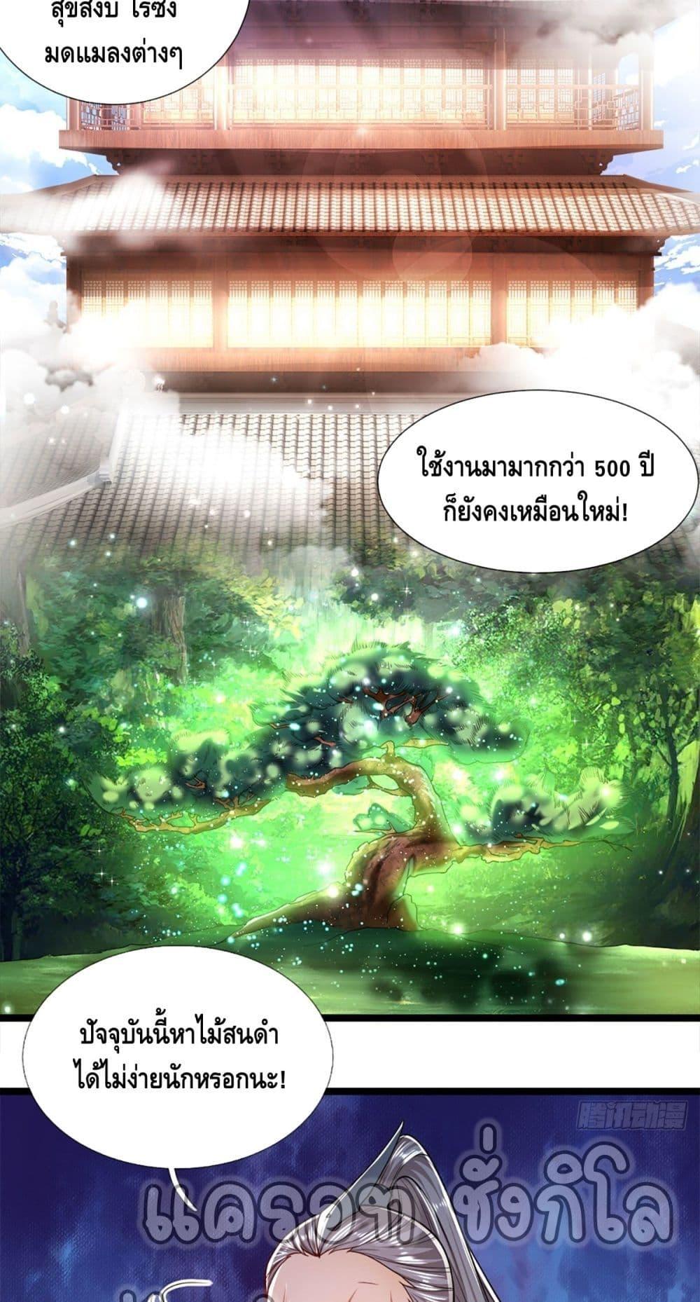 Manga-lc-com อ่านมังงะ อ่านการ์ตูน ออนไลน์ ฟรี Disciples All Over the World ตอนที่ 1 2 3 4 5 6 7 8 9 10 11 12 13 14 ฟรี ไม่มีโฆษณา Manga-lc - อ่าน มังงะ อ่าน การ์ตูน ออนไลน์ อ่านมังงะ ฟรี