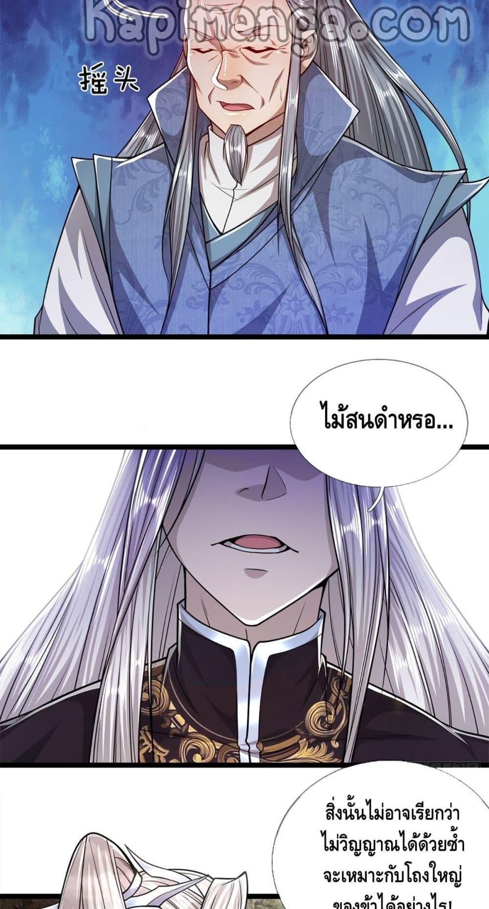 Manga-lc-com อ่านมังงะ อ่านการ์ตูน ออนไลน์ ฟรี Disciples All Over the World ตอนที่ 1 2 3 4 5 6 7 8 9 10 11 12 13 14 ฟรี ไม่มีโฆษณา Manga-lc - อ่าน มังงะ อ่าน การ์ตูน ออนไลน์ อ่านมังงะ ฟรี