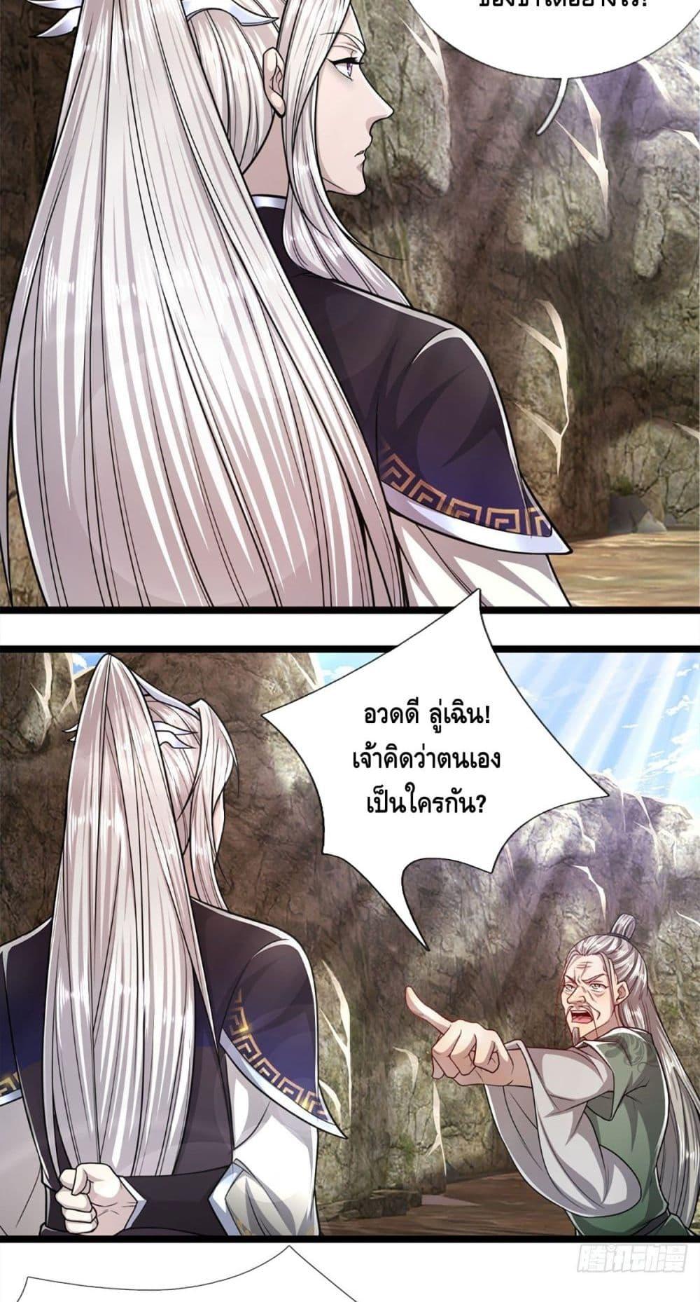 Manga-lc-com อ่านมังงะ อ่านการ์ตูน ออนไลน์ ฟรี Disciples All Over the World ตอนที่ 1 2 3 4 5 6 7 8 9 10 11 12 13 14 ฟรี ไม่มีโฆษณา Manga-lc - อ่าน มังงะ อ่าน การ์ตูน ออนไลน์ อ่านมังงะ ฟรี