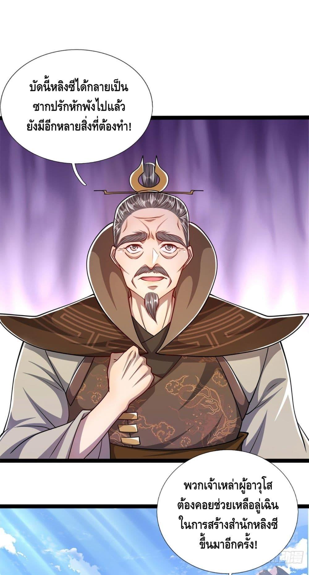 Manga-lc-com อ่านมังงะ อ่านการ์ตูน ออนไลน์ ฟรี Disciples All Over the World ตอนที่ 1 2 3 4 5 6 7 8 9 10 11 12 13 14 ฟรี ไม่มีโฆษณา Manga-lc - อ่าน มังงะ อ่าน การ์ตูน ออนไลน์ อ่านมังงะ ฟรี