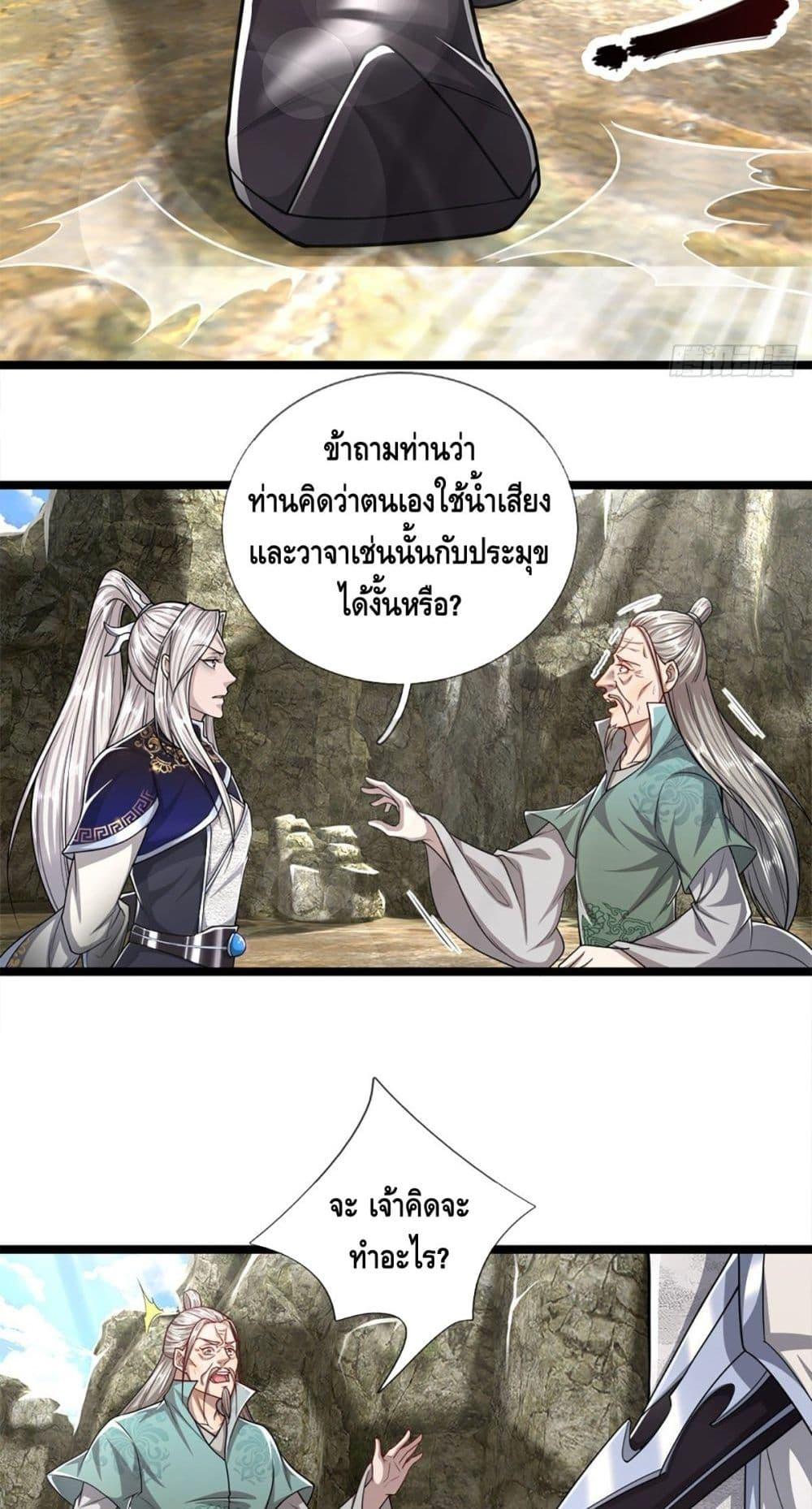Manga-lc-com อ่านมังงะ อ่านการ์ตูน ออนไลน์ ฟรี Disciples All Over the World ตอนที่ 1 2 3 4 5 6 7 8 9 10 11 12 13 14 ฟรี ไม่มีโฆษณา Manga-lc - อ่าน มังงะ อ่าน การ์ตูน ออนไลน์ อ่านมังงะ ฟรี