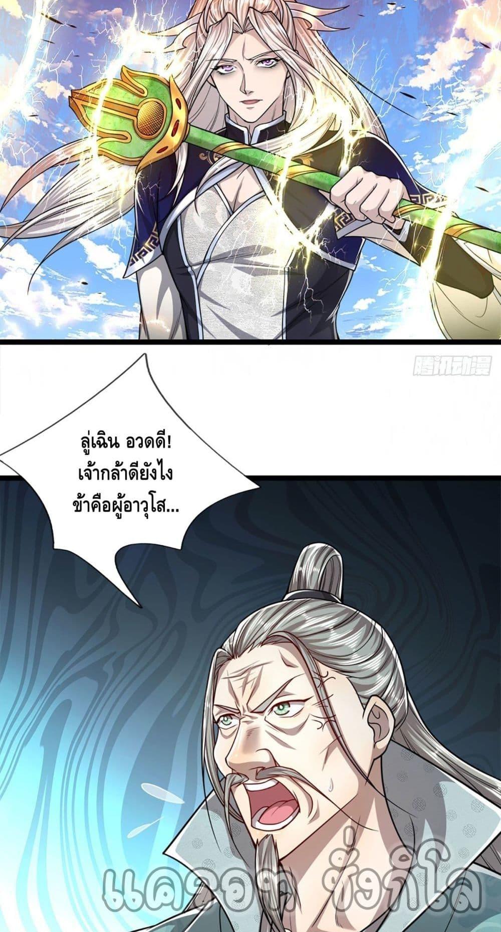Manga-lc-com อ่านมังงะ อ่านการ์ตูน ออนไลน์ ฟรี Disciples All Over the World ตอนที่ 1 2 3 4 5 6 7 8 9 10 11 12 13 14 ฟรี ไม่มีโฆษณา Manga-lc - อ่าน มังงะ อ่าน การ์ตูน ออนไลน์ อ่านมังงะ ฟรี