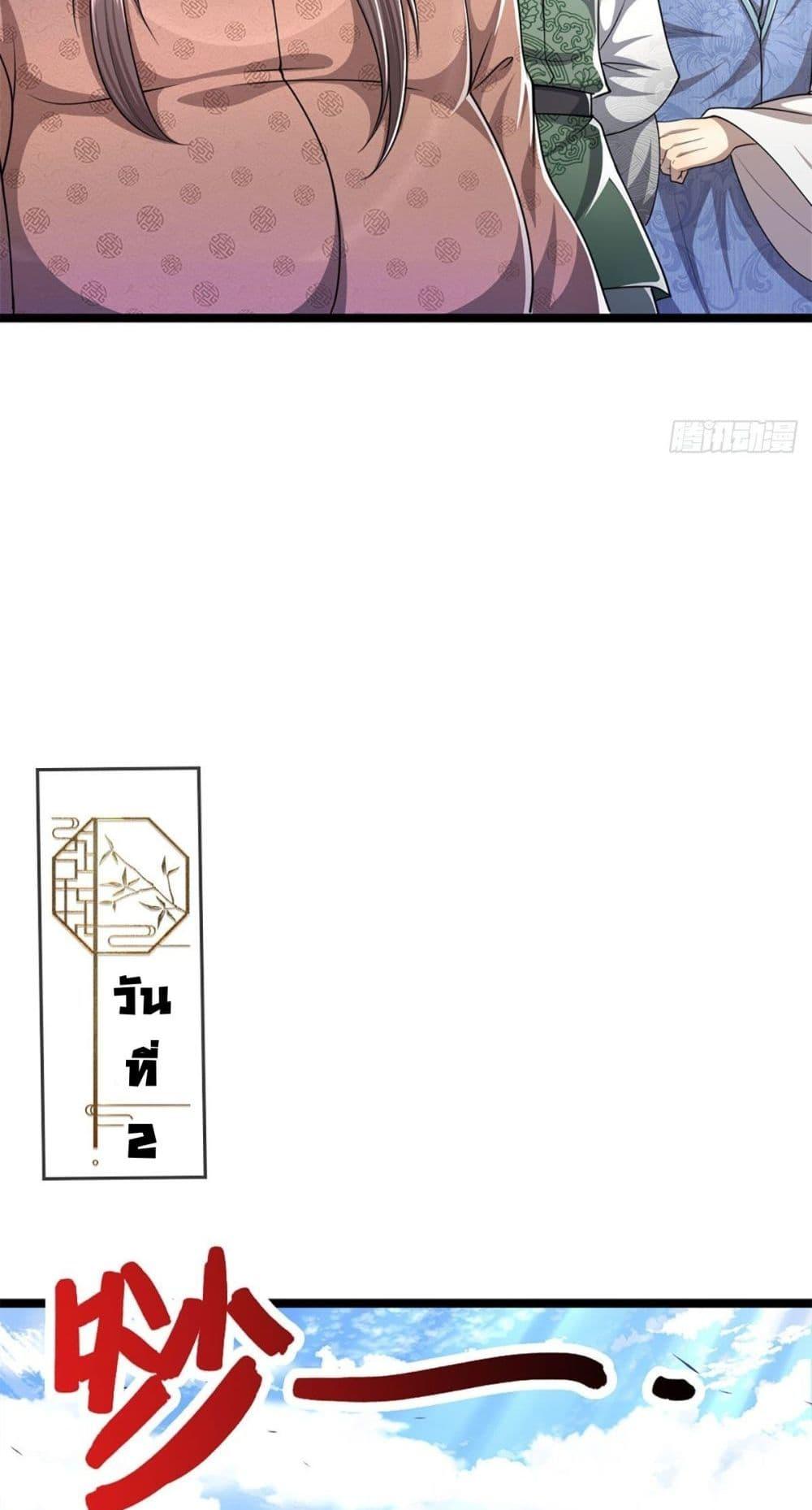 Manga-lc-com อ่านมังงะ อ่านการ์ตูน ออนไลน์ ฟรี Disciples All Over the World ตอนที่ 1 2 3 4 5 6 7 8 9 10 11 12 13 14 ฟรี ไม่มีโฆษณา Manga-lc - อ่าน มังงะ อ่าน การ์ตูน ออนไลน์ อ่านมังงะ ฟรี