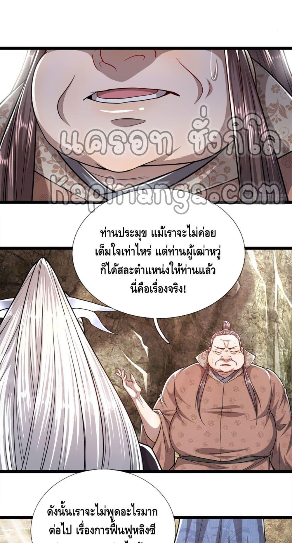 Manga-lc-com อ่านมังงะ อ่านการ์ตูน ออนไลน์ ฟรี Disciples All Over the World ตอนที่ 1 2 3 4 5 6 7 8 9 10 11 12 13 14 ฟรี ไม่มีโฆษณา Manga-lc - อ่าน มังงะ อ่าน การ์ตูน ออนไลน์ อ่านมังงะ ฟรี