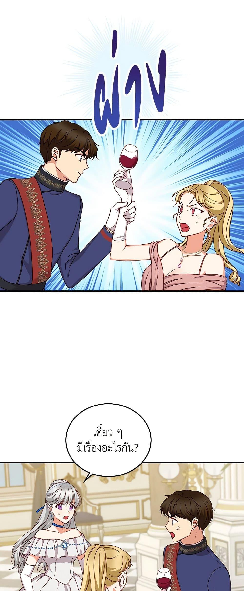 Manga-lc-com อ่านมังงะ อ่านการ์ตูน ออนไลน์ ฟรี Beware of the Brothers! ตอนที่ 1 2 3 4 5 6 7 8 9 10 11 12 13 14 ฟรี ไม่มีโฆษณา Manga-lc - อ่าน มังงะ อ่าน การ์ตูน ออนไลน์ อ่านมังงะ ฟรี