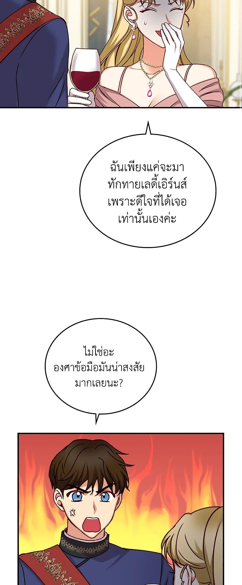 Manga-lc-com อ่านมังงะ อ่านการ์ตูน ออนไลน์ ฟรี Beware of the Brothers! ตอนที่ 1 2 3 4 5 6 7 8 9 10 11 12 13 14 ฟรี ไม่มีโฆษณา Manga-lc - อ่าน มังงะ อ่าน การ์ตูน ออนไลน์ อ่านมังงะ ฟรี