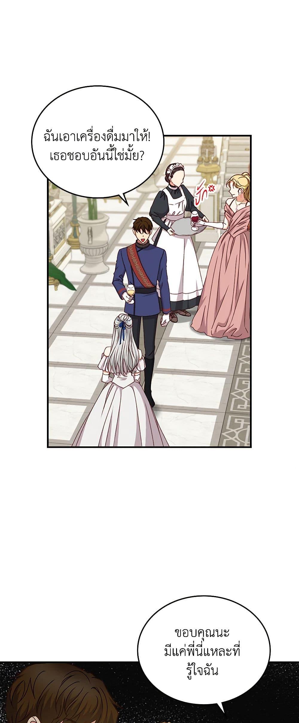 Manga-lc-com อ่านมังงะ อ่านการ์ตูน ออนไลน์ ฟรี Beware of the Brothers! ตอนที่ 1 2 3 4 5 6 7 8 9 10 11 12 13 14 ฟรี ไม่มีโฆษณา Manga-lc - อ่าน มังงะ อ่าน การ์ตูน ออนไลน์ อ่านมังงะ ฟรี